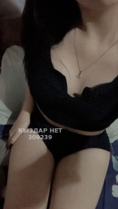 Проститутка Уральска Девушка№309239 Строго ватсап минет боди Фотография №3022445