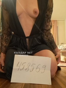 Проститутка Караганды Анкета №458569 Фотография №3522161