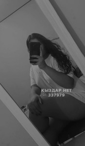 Проститутка Костаная Девушка№337979 Амина Фотография №3540985