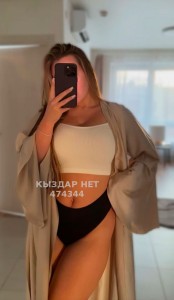 Проститутка Семея Девушка№474344 Diana Фотография №3605885