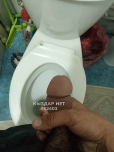 Жиголо Усть-Каменогорска Анкета №482403 Фотография №3641514