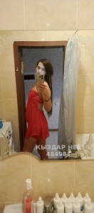 Транс Астаны Транс№484984 Асель Whatsapp напишите Фотография №3689953