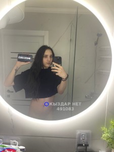 Транс Караганды Транс№491083 До 27 Настя Фотография №3707619