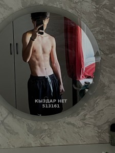 Жиголо Алматы Парень№513161 Zakan Фотография №3830469