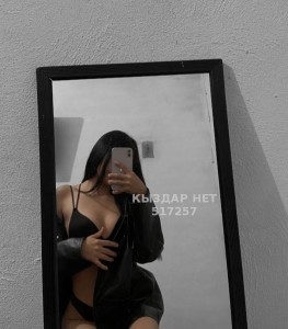 Проститутка Алматы Девушка№517257 Карина На Пару Дней Фотография №3860984