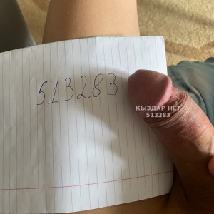 Жиголо Петропавловска Парень№513283 Новенький Фотография №3869743