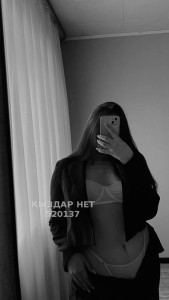 Проститутка Шымкента Девушка№520137 Айлуна на выезд Фотография №3880334