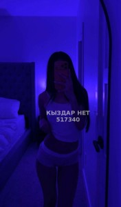 Проститутка Астаны Девушка№517340 Жанель минет секс бомба Фотография №3884363