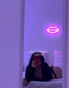 Проститутка Тараза Девушка№522791 Айлин боди массаж Фотография №3906207