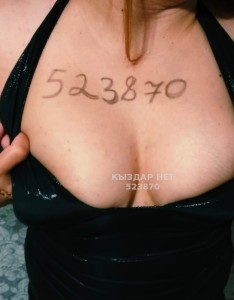 Проститутка Актобе Девушка№523870 Damira Фотография №3910817