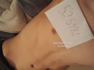 Жиголо Караганды Парень№526481 Твои желания Фотография №3931116