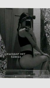 Проститутка Шымкента Девушка№528022 Соня на выезд Фотография №3941142