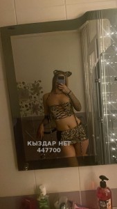 Проститутка Караганды Анкета №447700 Фотография №3946295