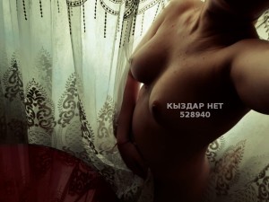 Проститутка Астаны Девушка№528940 Мару Фотография №3949851