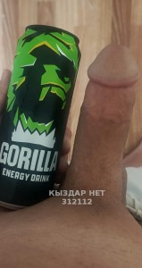 Жиголо Алматы Анкета №312112 Фотография №3952168