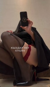 Проститутка Усть-Каменогорска Девушка№470264 Мадина Фотография №3965693