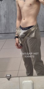 Жиголо Караганды Парень№530872 Владислав Фотография №3968920