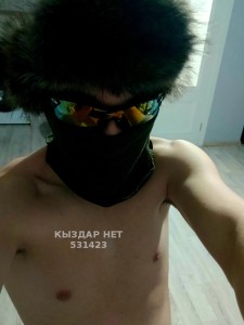 Жиголо Костаная Парень№531423 Ebyrterrwork telegram Фотография №3970205