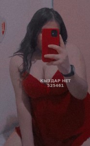 Проститутка Актау Девушка№525461 Aizhanа Novinkaya Фотография №3982355