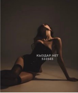 Проститутка Актобе Девушка№533545 Azikon Фотография №3993884