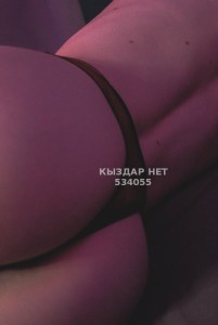 Проститутка Уральска Девушка№534055 Алина Фотография №3995497