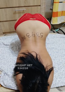 Проститутка Уральска Девушка№534316 Новый Еркеназ Фотография №3997505