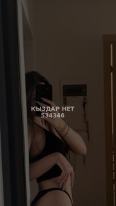 Проститутка Караганды Девушка№534346 Сюзанна Фотография №3997906
