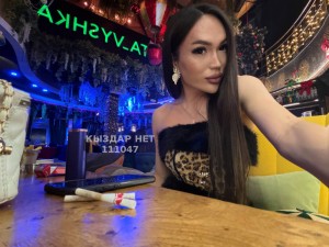 Транс Алматы Транс№111047 Алтайская Девственница есть Дуэт Фотография №4001841